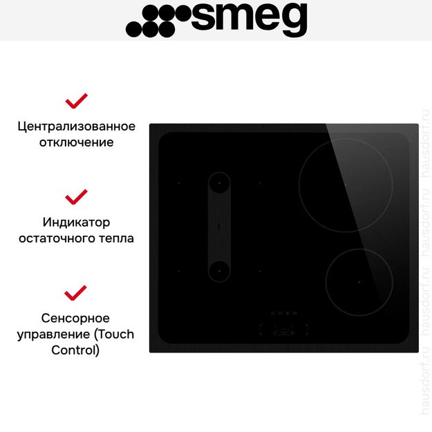 Варочная панель Smeg SI1B22641D в Тюмени (preview 9)