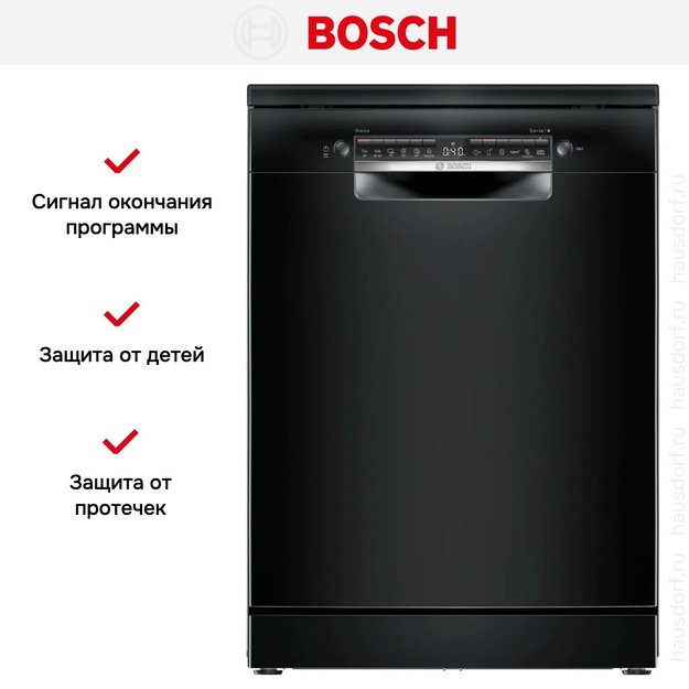 Посудомоечная машина Bosch SMS4IMB62Q в Тюмени (preview 12)