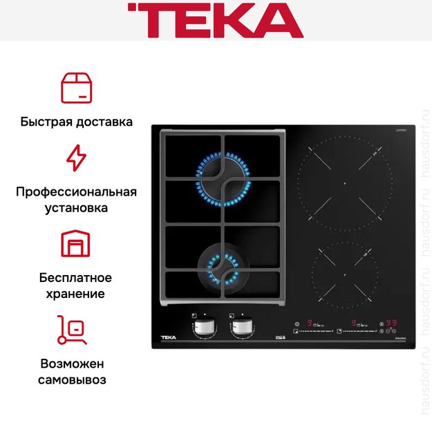 Варочная панель Teka HYBRID JZC 64322 ABN BLACK в Тюмени (preview 6)