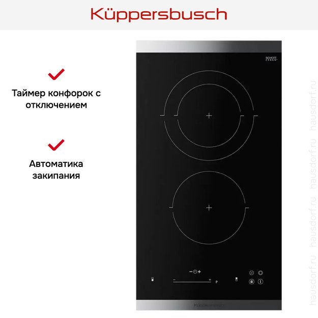Варочная панель Kuppersbusch VKE 3350.0 SR в Тюмени (preview 8)