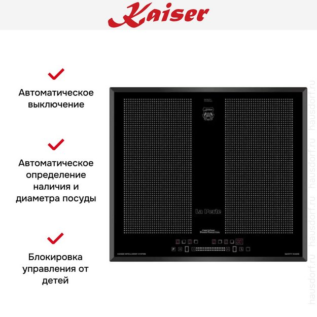 Варочная панель Kaiser KCT 67 FI La Perle в Тюмени (preview 4)