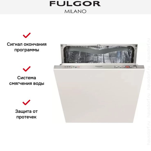 Встраиваемая посудомоечная машина Fulgor Milano FDW 82102 в Тюмени (preview 3)