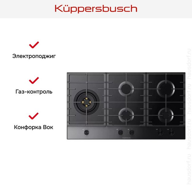Варочная панель Kuppersbusch KG 9850.0 SE-E5 в Тюмени (preview 6)