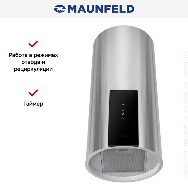 Вытяжка Maunfeld ALBA 39 Wall Inox в Тюмени (preview 6)