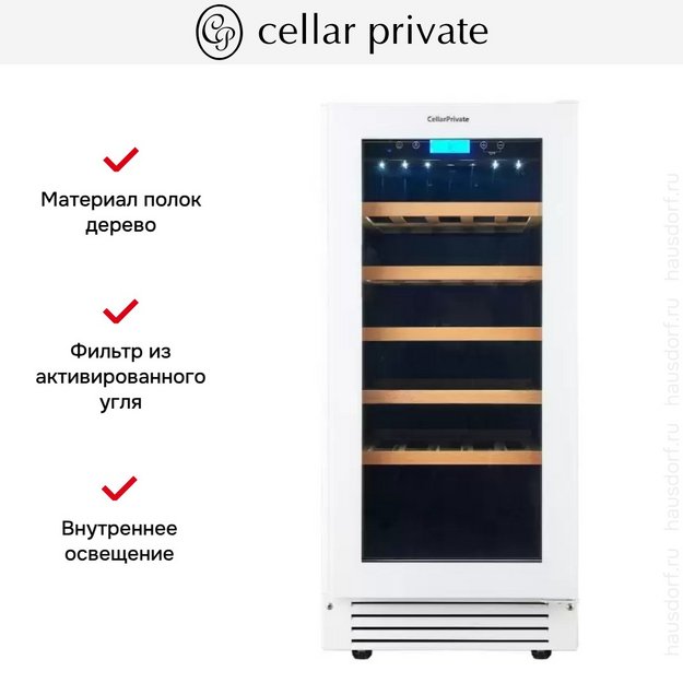 Встраиваемый под столешницу винный шкаф CellarPrivate CP032-1TWH в Тюмени (preview 14)