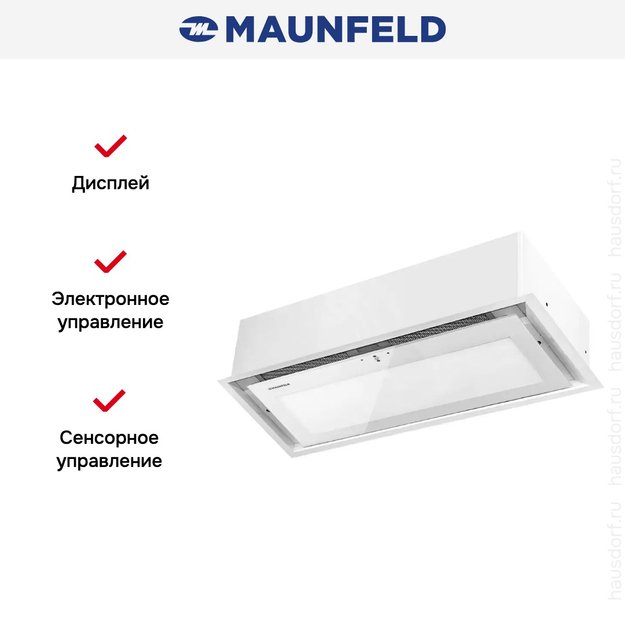 Встраиваемая вытяжка Maunfeld MZR 60 Lux белый в Тюмени (preview 13)