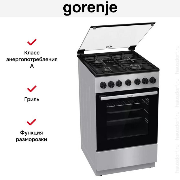 Комбинированная плита Gorenje GK5B40SH в Тюмени (preview 15)
