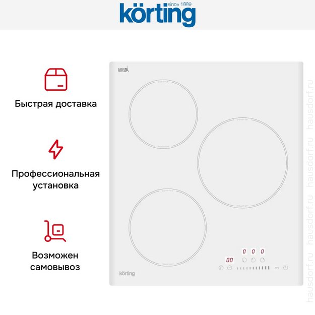 Индукционная варочная панель Korting HI 43053 BW в Тюмени (preview 7)