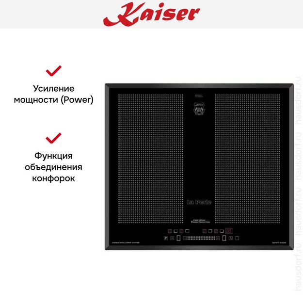 Варочная панель Kaiser KCT 67 FI La Perle в Тюмени (preview 6)