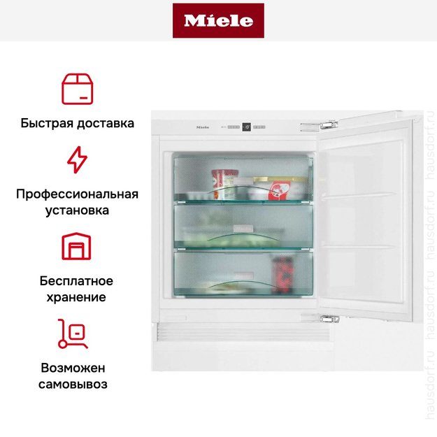 Встраиваемый под столешницу морозильник Miele F 31202 Ui в Тюмени (preview 6)