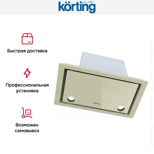 Полновстраиваемая вытяжка Korting KHI 6777 GB в Тюмени (preview 5)