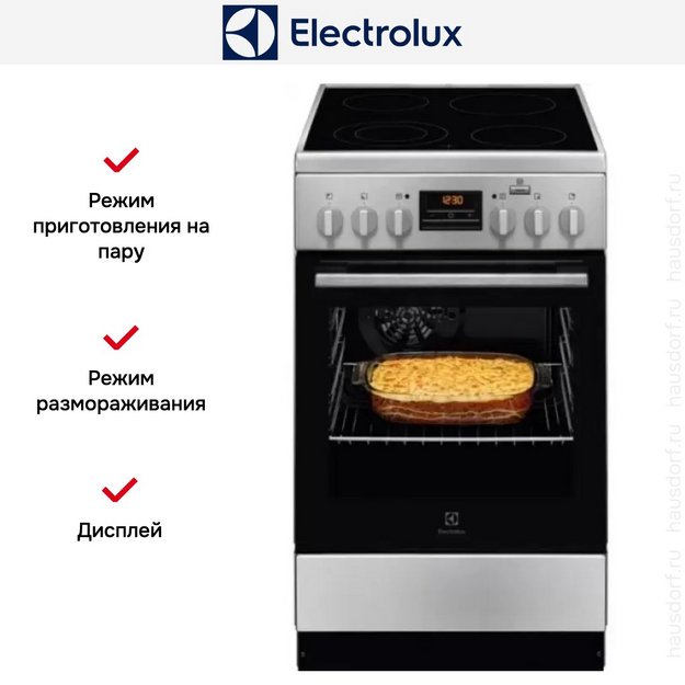 Электрическая плита Electrolux RKR560200X в Тюмени (preview 6)