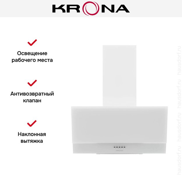 Вытяжка KRONA VEREIN II 600 WHITE PB в Тюмени (фото 14) Вытяжка KRONA VEREIN II 600 WHITE PB в Тюмени (preview 14)