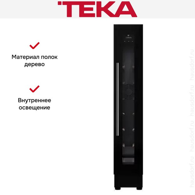 Встраиваемый винный шкаф Teka RVU 10008 в Тюмени (preview 4)
