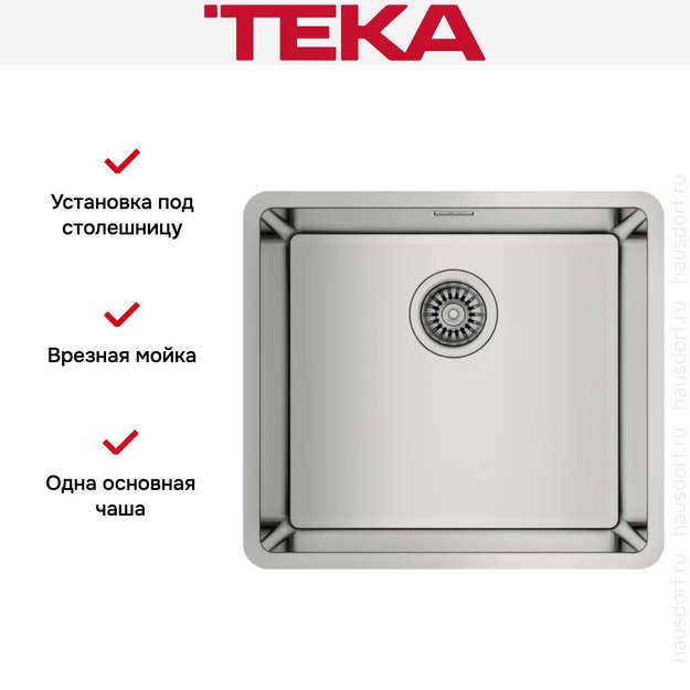 Мойка Teka BE LINEA RS15 45.40 POLISHED в Тюмени (preview 3)