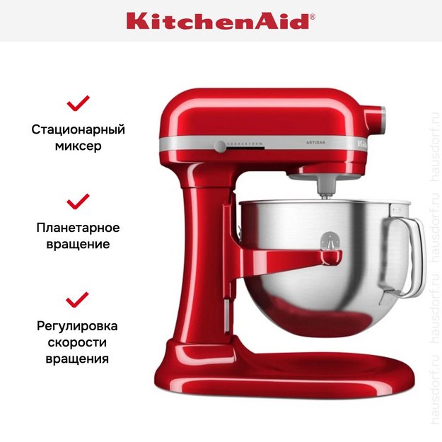 Планетарный миксер KitchenAid Artisan 5KSM70SHXECA в Тюмени (preview 15)