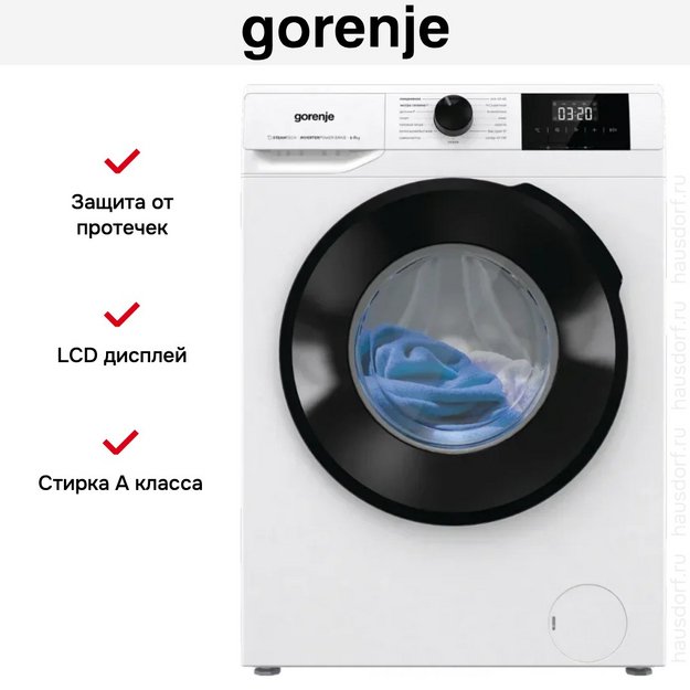 Стиральная машина Gorenje W1NGPI72SBS/C в Тюмени (preview 5)