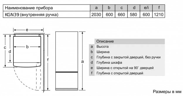Холодильник с нижней морозильной камерой BOSCH KGN39XK27R в Тюмени (preview 8)
