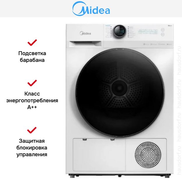 Сушильная машина Midea MD200H90W/W-RU в Тюмени (preview 7)