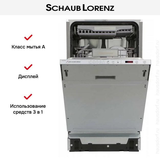Встраиваемая посудомоечная машина Schaub Lorenz SLG VI4510 в Тюмени (preview 9)