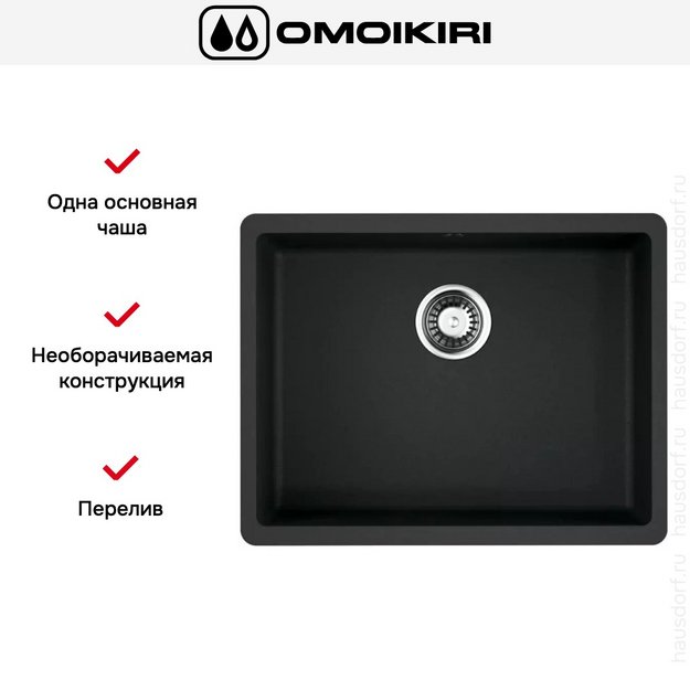 Мойка Omoikiri Kata 54-U-BL в Тюмени (preview 4)