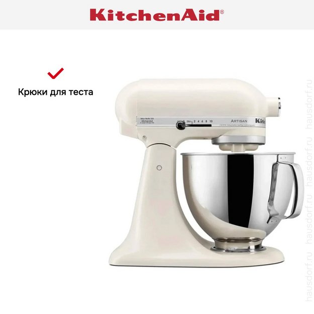 Планетарный миксер KitchenAid Artisan 5KSM125EPL в Тюмени (preview 7)
