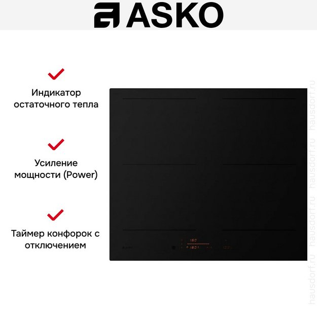 Варочная панель Asko HI5643FMG1 в Тюмени (preview 7)