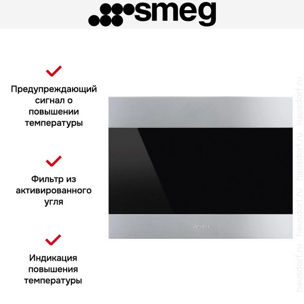 Встраиваемый винный холодильник Smeg CVI320XE в Тюмени (preview 6)