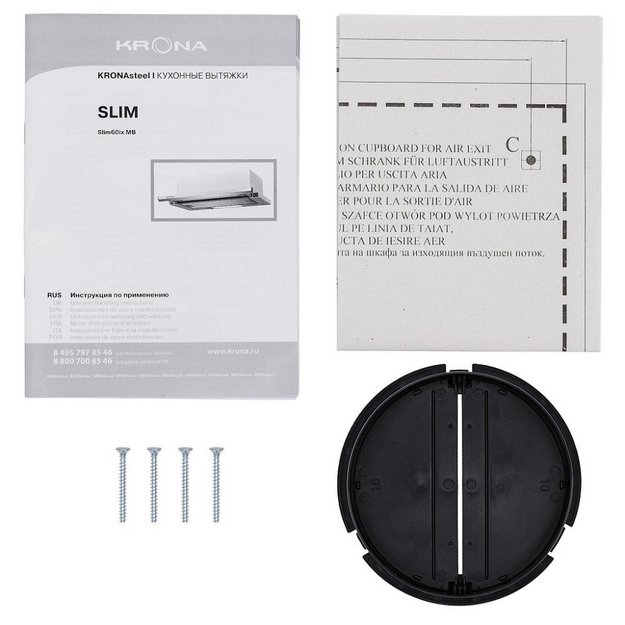 Встраиваемая вытяжка KRONA Slim60ix МВ в Тюмени (preview 13)