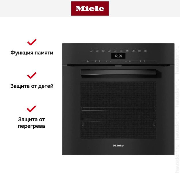 Духовой шкаф Miele H 7464 BP OBSW в Тюмени (фото 7) Духовой шкаф Miele H 7464 BP OBSW в Тюмени (preview 7)