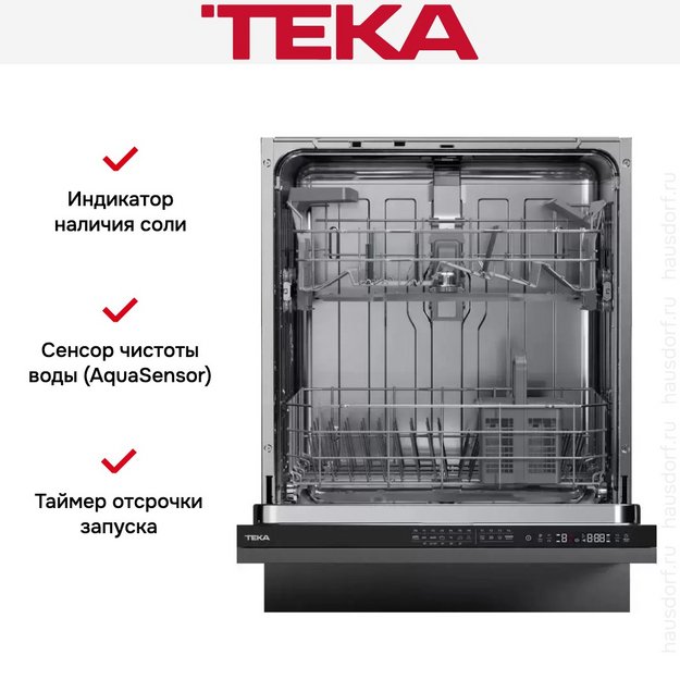 Встраиваемая посудомоечная машина Teka DFI 46700 в Тюмени (preview 11)