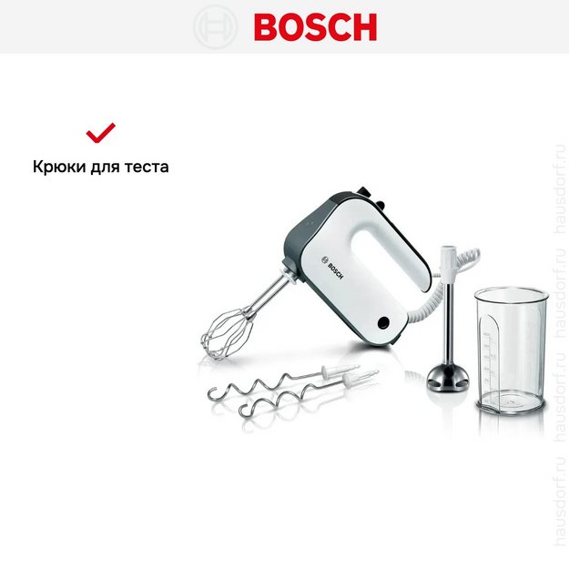 Миксер Bosch MFQ49700 в Тюмени (preview 10)