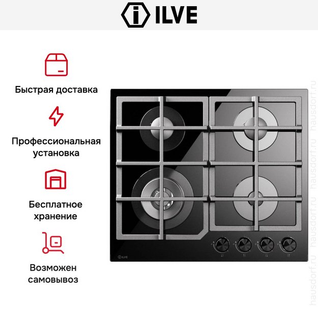 Варочная панель Ilve HCG60CK/BK в Тюмени (preview 5)