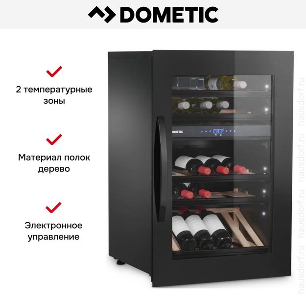Встраиваемый винный шкаф Dometic E49FGB Elegance в Тюмени (preview 16)