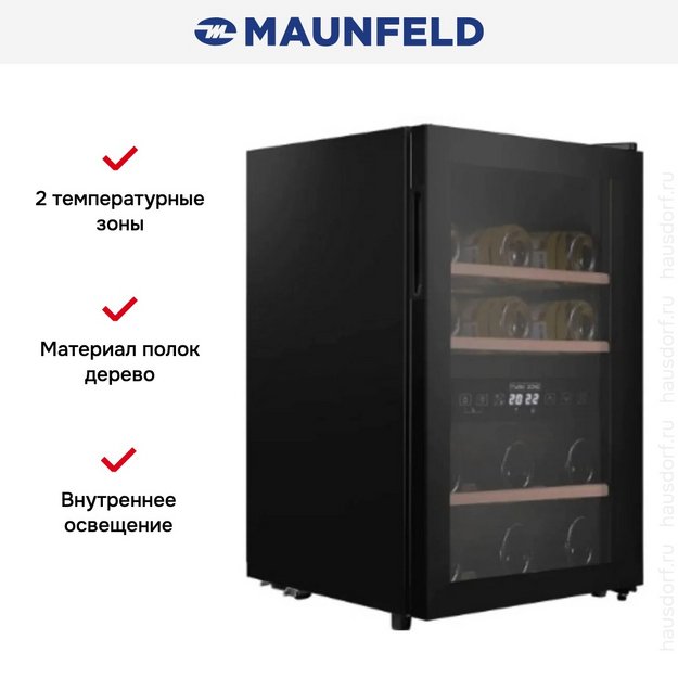 Винный шкаф Maunfeld MFWC-50D16 в Тюмени (preview 2)