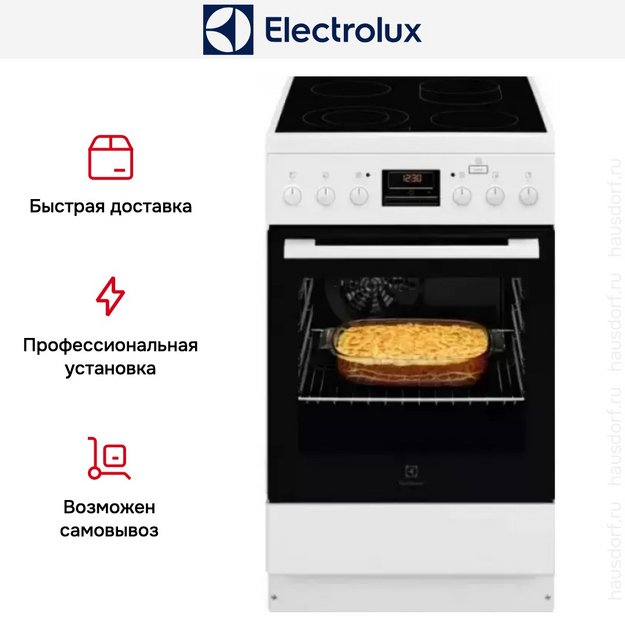 Электрическая плита Electrolux RKR560202W в Тюмени (preview 7)