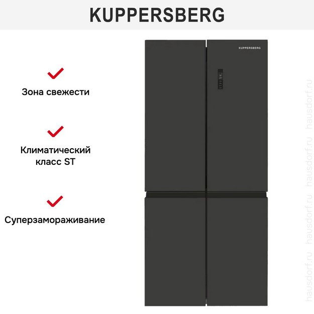 Холодильник Kuppersberg NFFD 186 DX в Тюмени (preview 4)