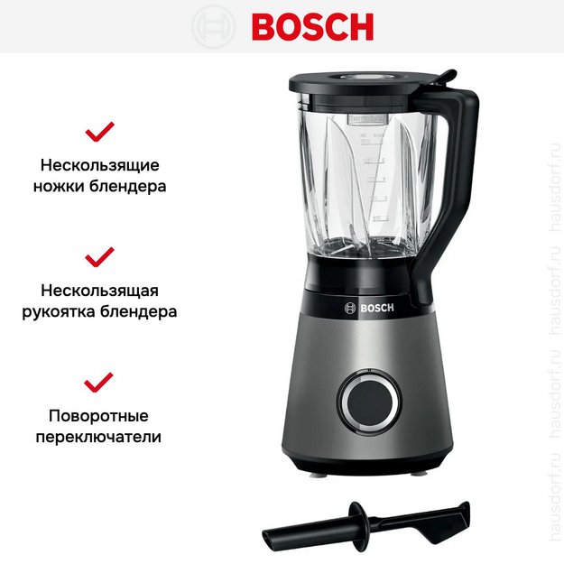 Блендер Bosch MMB6172S нержавеющая сталь в Тюмени (фото 7) Блендер Bosch MMB6172S нержавеющая сталь в Тюмени (preview 7)