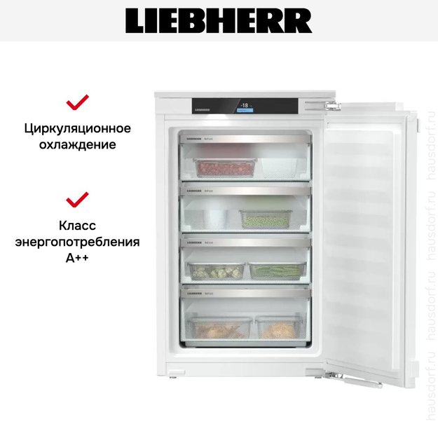 Встраиваемая морозильная камера Liebherr IFNd 3954 Prime NoFrost в Тюмени (preview 8)