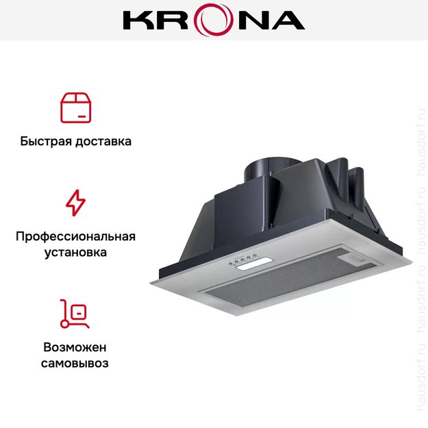 Вытяжка Krona AMELI LIGHT 600 INOX PB в Тюмени (preview 5)
