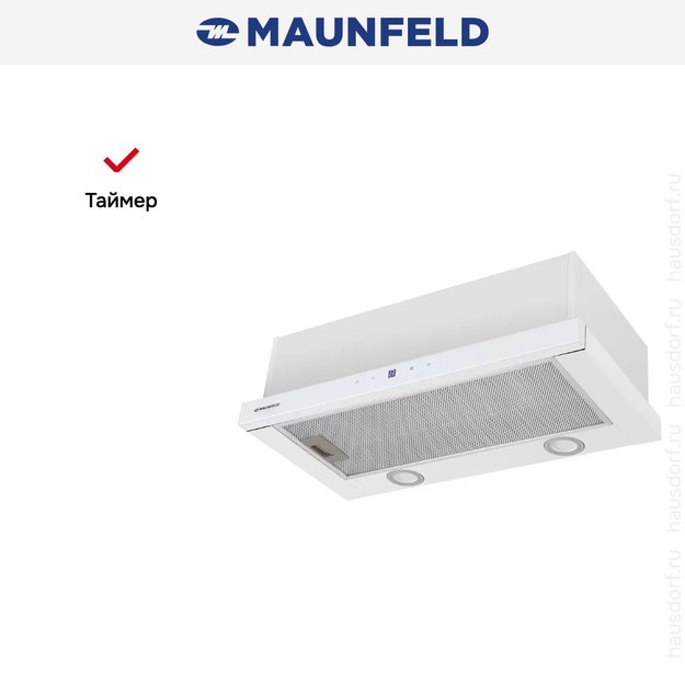 Встраиваемая вытяжка Maunfeld VS Touch 850 60 White в Тюмени (preview 17)