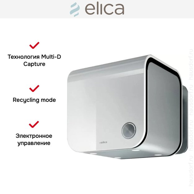 Вытяжка Elica 35CC EVOQUE WHITE/F/35 в Тюмени (preview 10)