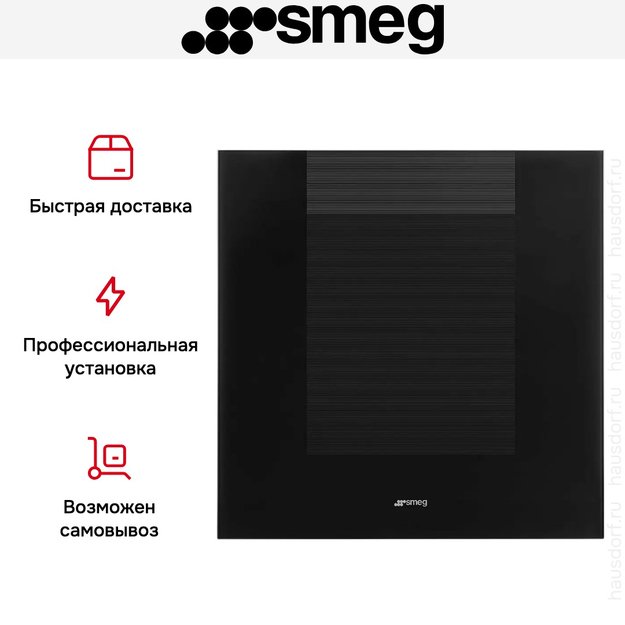 Встраиваемый холодильный шкаф для вина Smeg CVI129B3 в Тюмени (фото 10) Встраиваемый холодильный шкаф для вина Smeg CVI129B3 в Тюмени (preview 10)