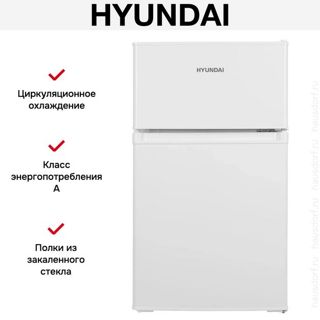 Холодильник Hyundai CT10021H белый в Тюмени (preview 21)