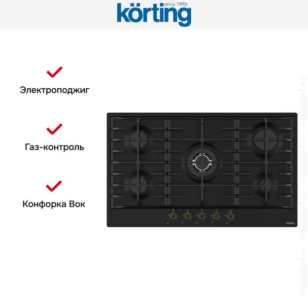 Газовая варочная панель Korting HG 945 CTRN в Тюмени (preview 2)