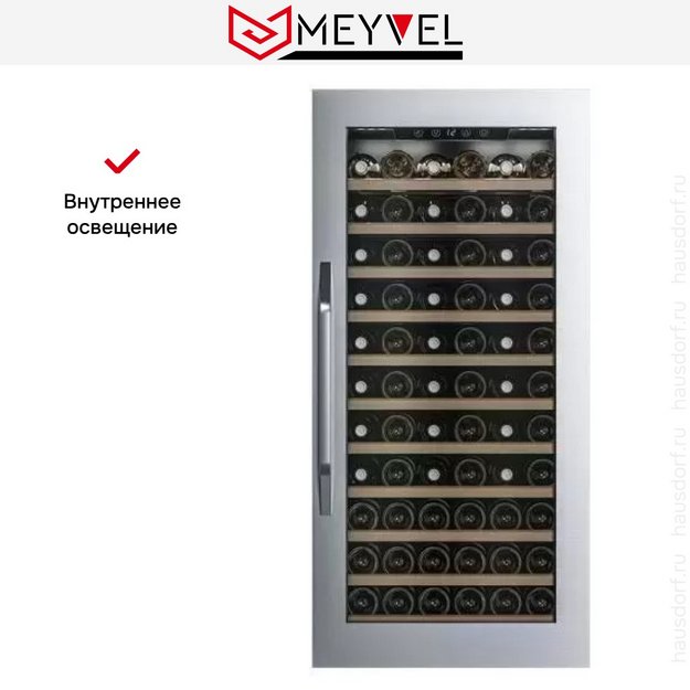 Встраиваемый винный шкаф Meyvel MV66-KSB1 в Тюмени (preview 17)