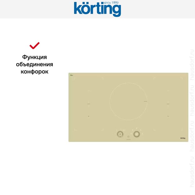 Индукционная варочная панель Korting HIB 95760 BB Smart в Тюмени (preview 7)
