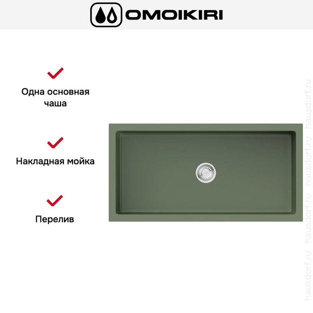 Мойка Omoikiri Mikura 91 OL в Тюмени (preview 3)