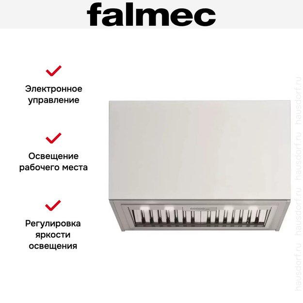 Встраиваемая вытяжка Falmec GRUPPO INCASSO PRO (PLUS) в Тюмени (preview 5)