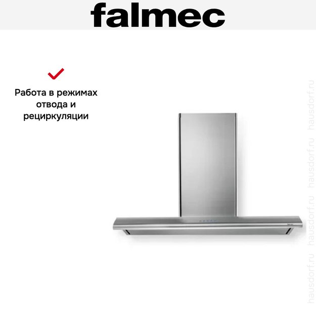 Вытяжка Falmec Concorde 90 ix (800) ECP в Тюмени (preview 8)